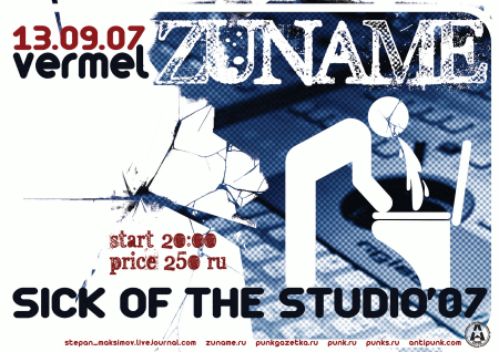 13.09.2007 - Zuname � Vermel