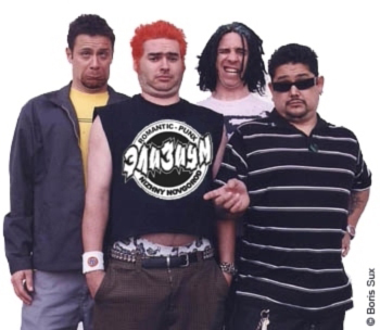 NOFX � �������
