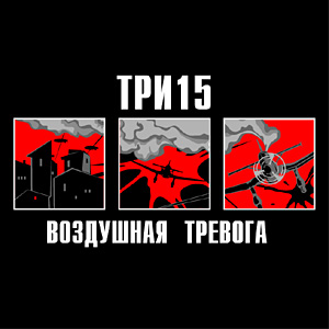 ��� 15 - ��������� �������